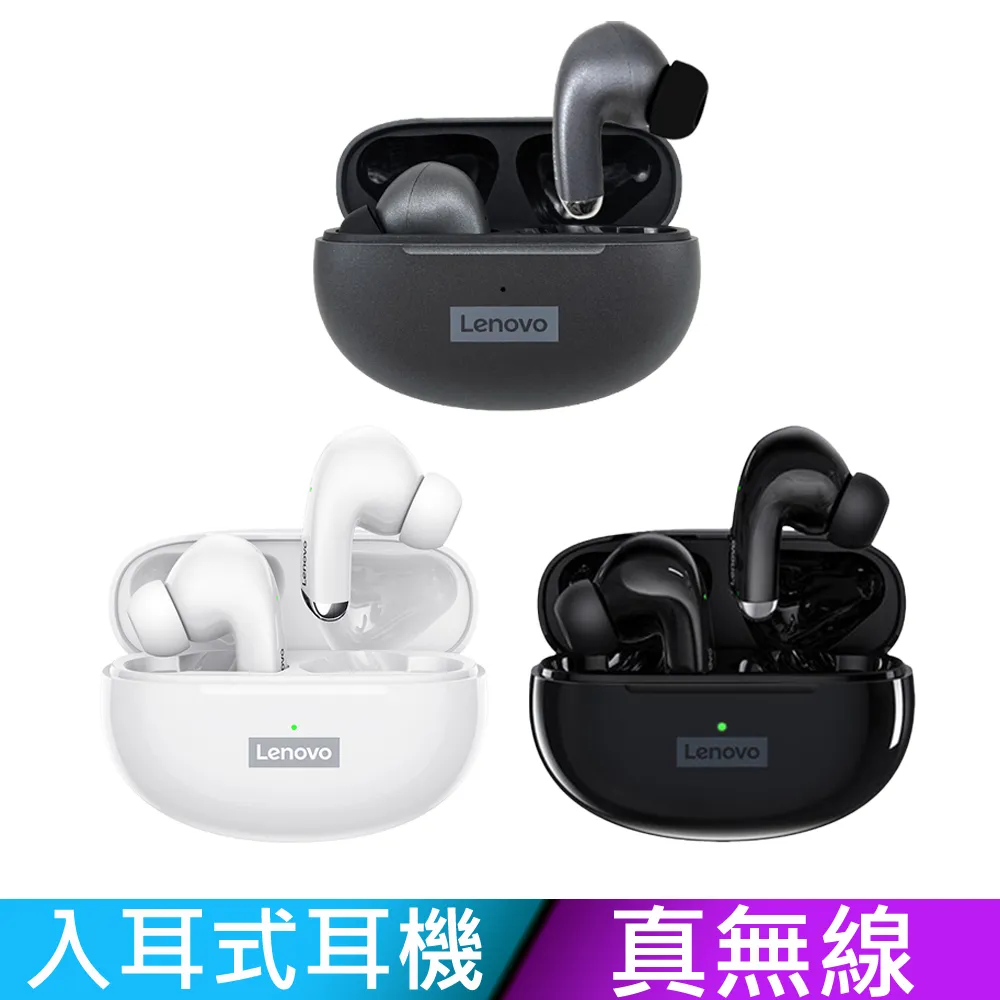 聯想真無線藍牙耳機半入耳式高音質運動降噪超長續航男女2024新款 歷史價格詳細信息