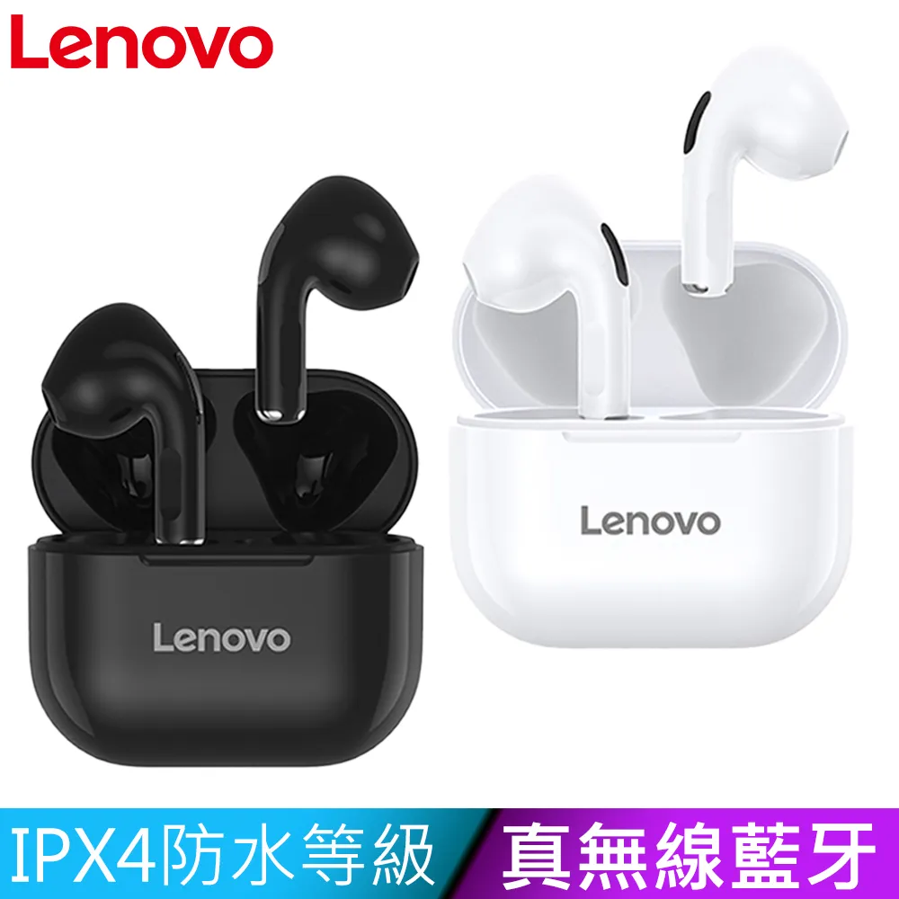 聯想真無線藍牙耳機半入耳式高音質運動降噪超長續航男女2024新款 歷史價格詳細信息