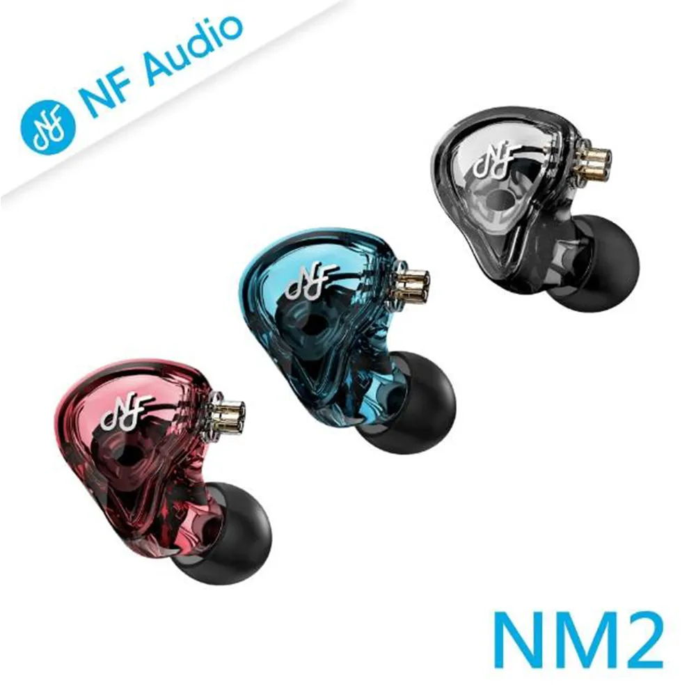 NF Audio NM2 電調動圈入耳式監聽耳機-粉紅 歷史價格詳細信息