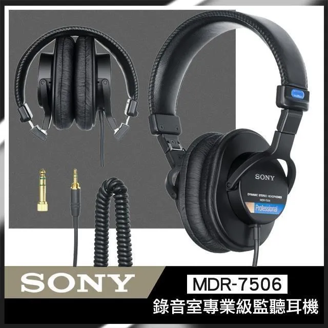 SONY MDR-7506 監聽耳機 台灣公司貨 MDR7506 錄音 編曲 配唱 混音 歷史價格詳細信息