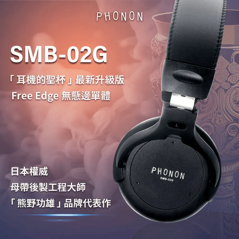 PHONON 4400 輕量攜帶型高傳真監聽耳機 歷史價格詳細信息