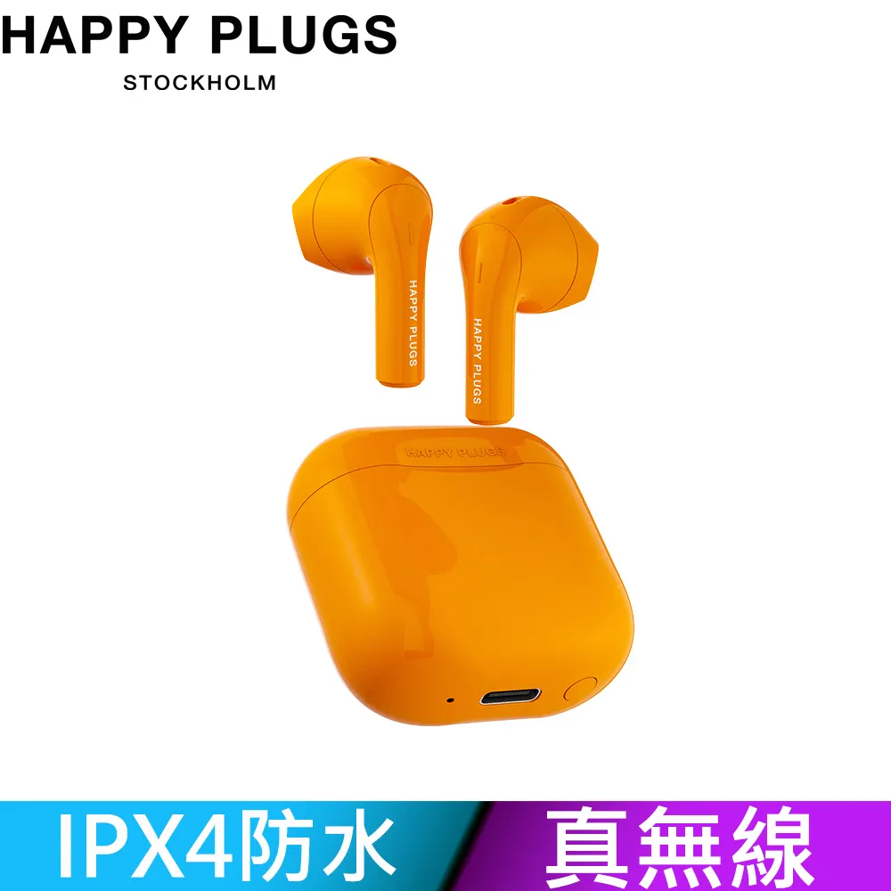 Happy Plugs Joy真無線藍牙耳機【多色可選】 歷史價格詳細信息