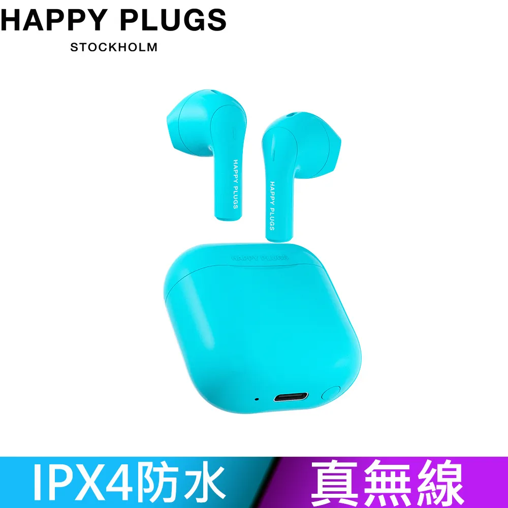 Happy Plugs Joy真無線藍牙耳機【多色可選】 歷史價格詳細信息