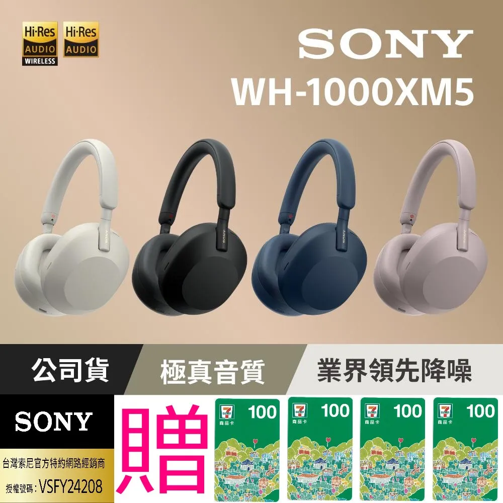 台灣公司貨  Sony 6.44吋 Z Ultra C6802  鋁合金 磁扣磁鐵 金屬邊框紫 歷史價格詳細信息