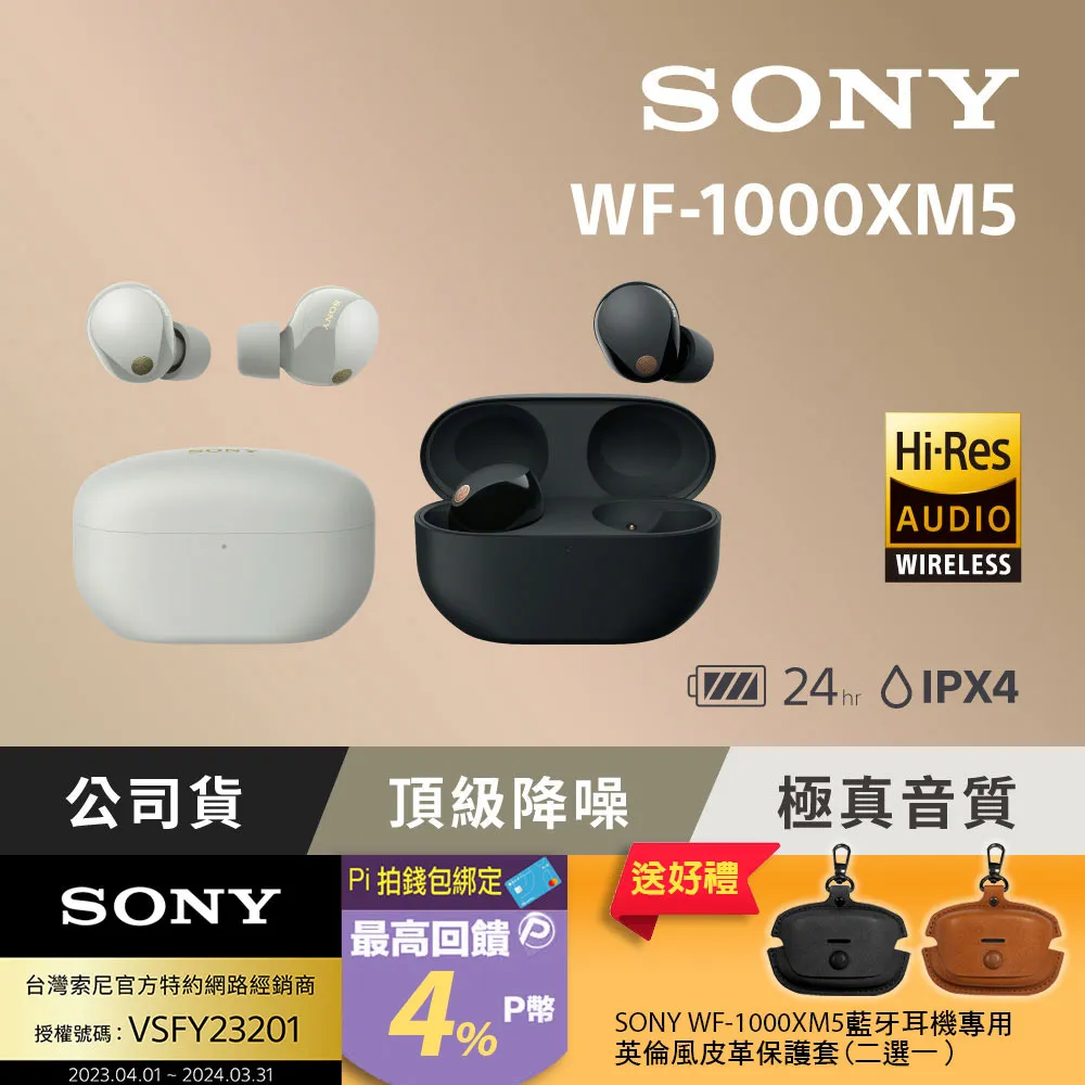 SONY WF-1000XM3 藍牙耳機專用 矽膠保護套(附扣環)-薰衣草灰 歷史價格詳細信息