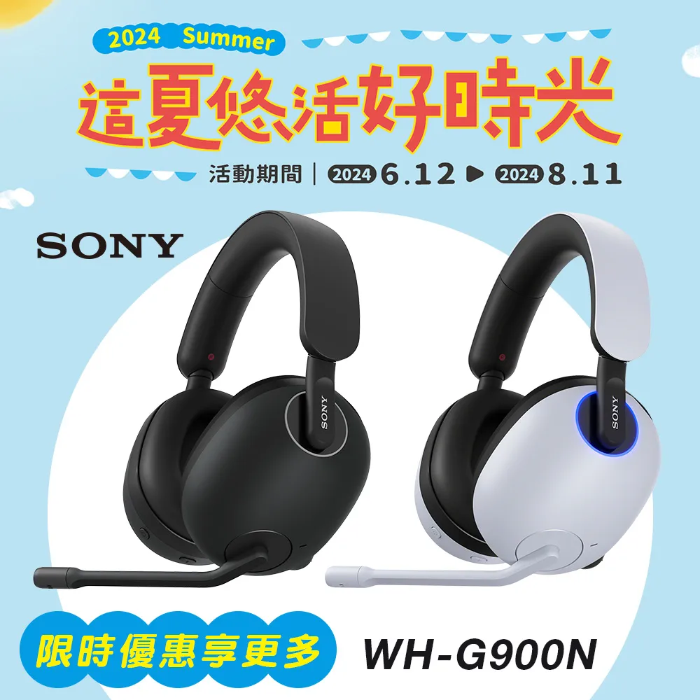 SONY 《INZONE H9 / H7》 無線耳機 台灣公司貨 PS5 PC可用 【波波電玩】 歷史價格詳細信息