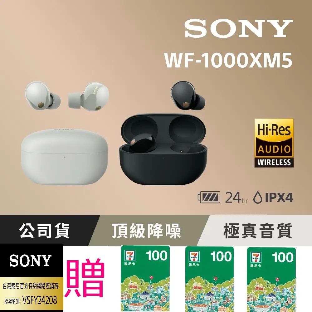 台灣公司貨  Sony 6.44吋 Z Ultra C6802  鋁合金 磁扣磁鐵 金屬邊框紫 歷史價格詳細信息