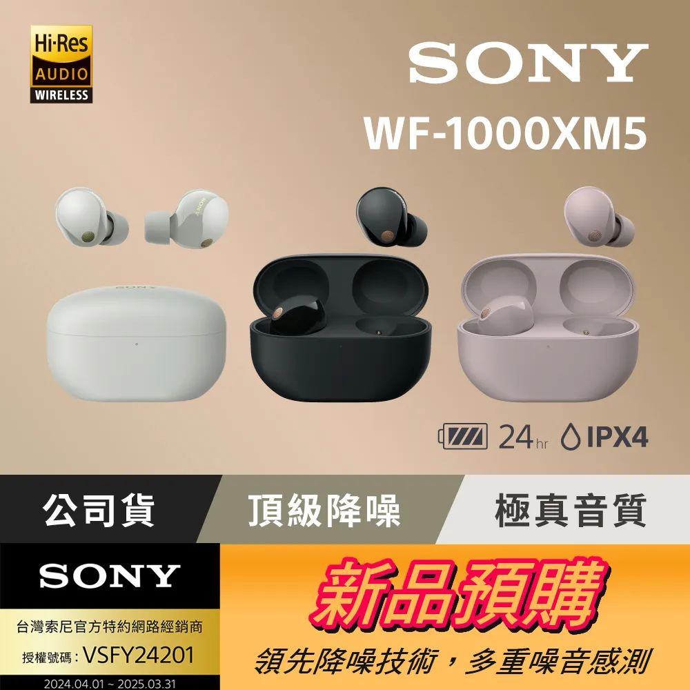 SONY WF-1000XM3 藍牙耳機專用 矽膠保護套(附扣環)-薰衣草灰 歷史價格詳細信息