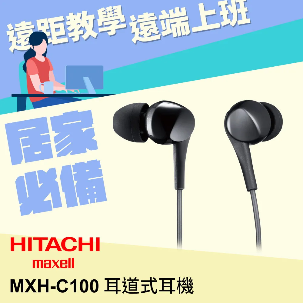 HITACHI Maxell  MXH-CJ151 施華洛世奇水晶耳機  粉藍/粉紅 共二色 歷史價格詳細信息
