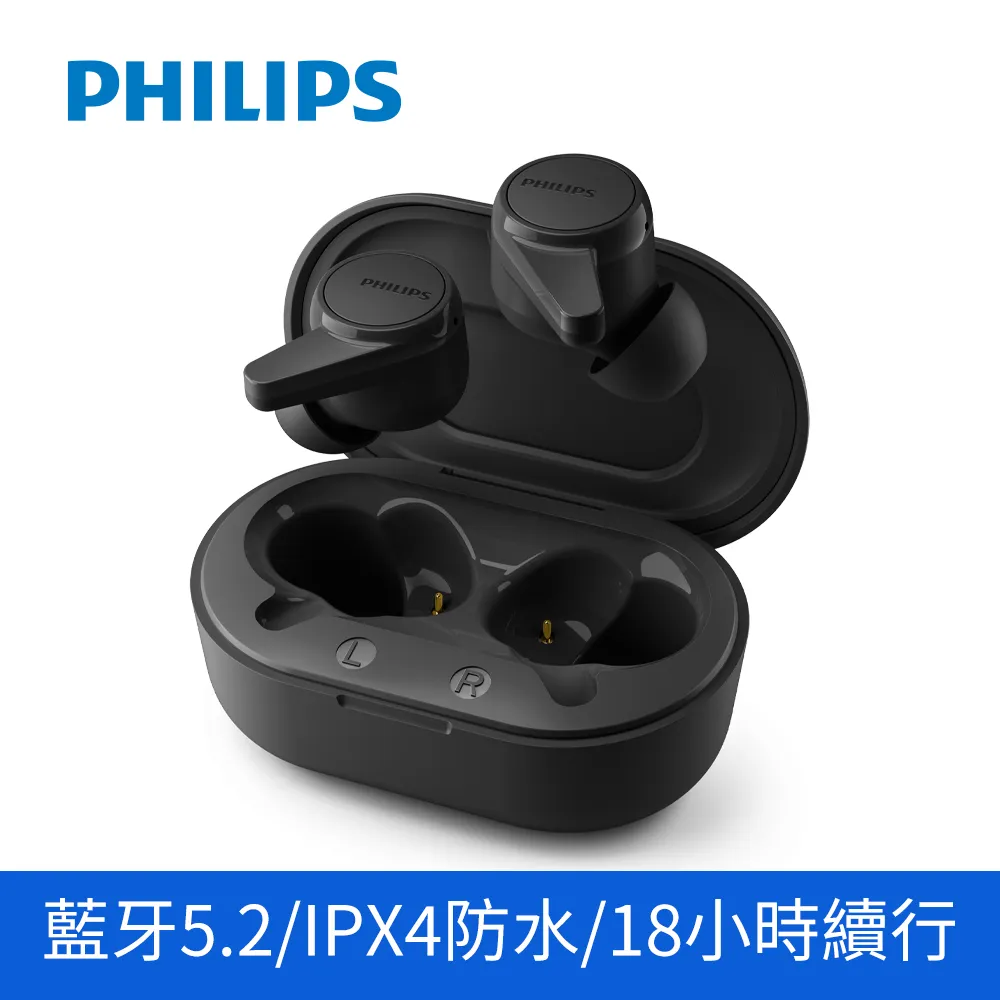 PHILIPS 飛利浦TWS真無線藍牙耳機 黑色 TAT1215BK/96 歷史價格詳細信息