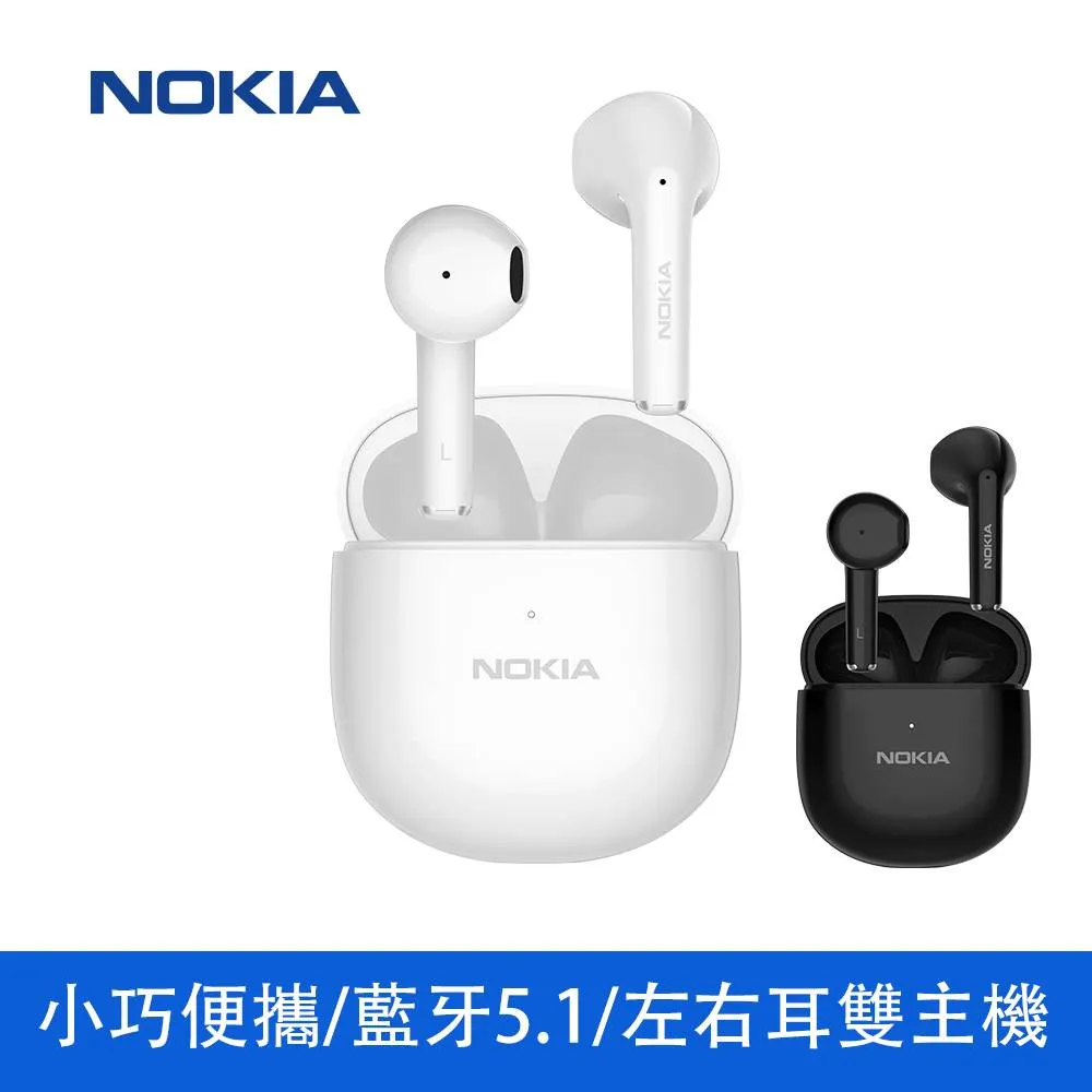 NOKIA諾基亞 E3100 Plus 真無線藍牙耳機 IP44防水 入耳式藍牙5.2 藍芽耳機 藍芽耳機 歷史價格詳細信息