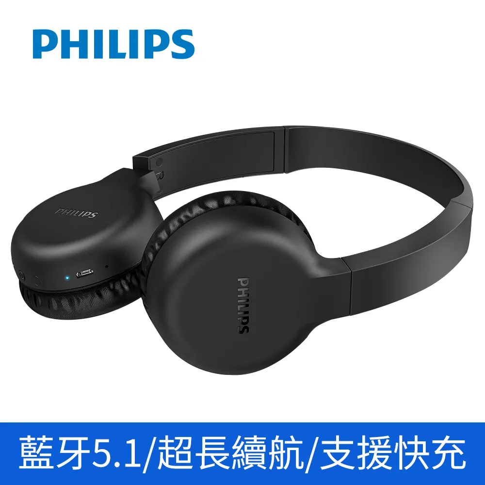 PHILIPS飛利浦 頭戴式無線抗噪藍牙耳機TAPH805 歷史價格詳細信息