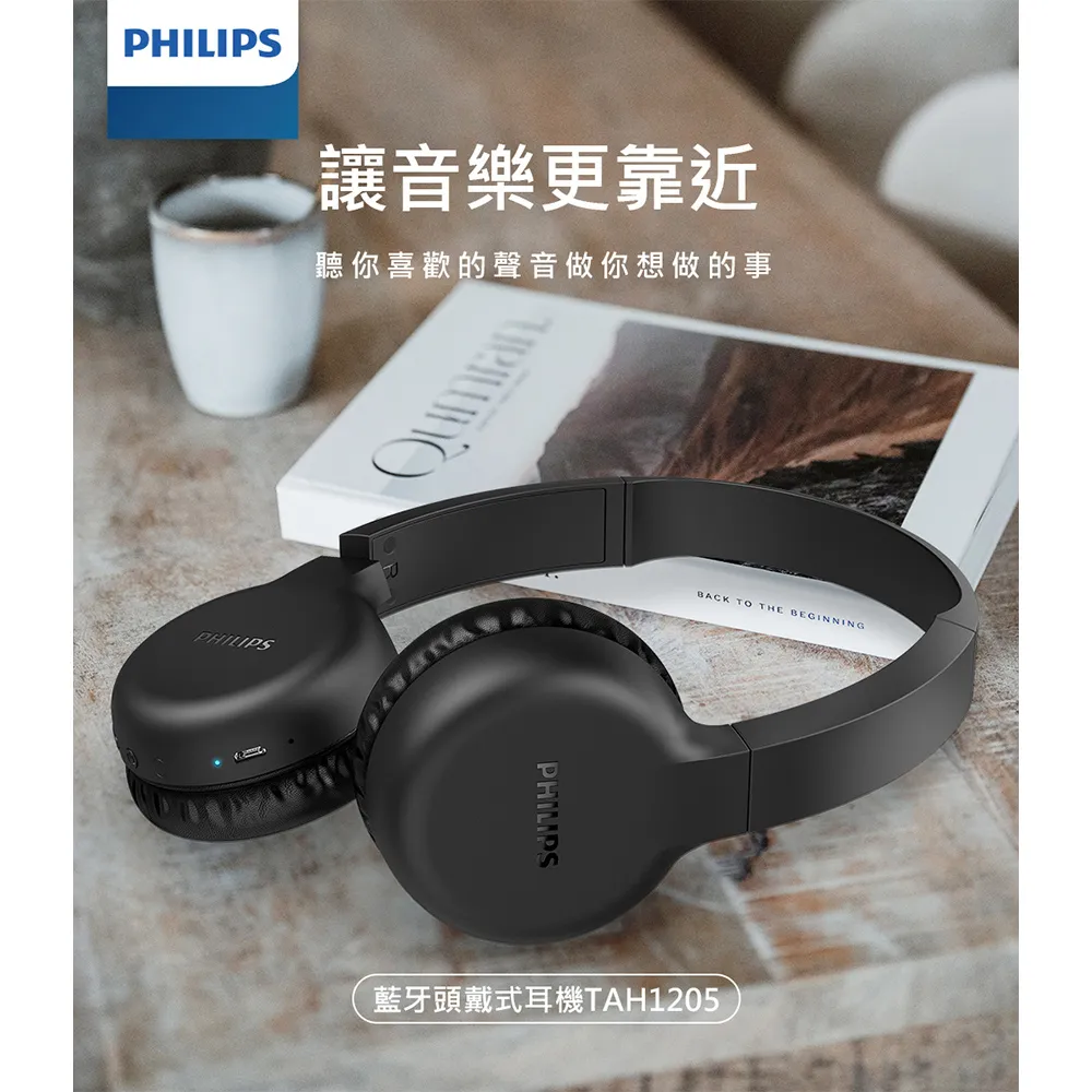 PHILIPS飛利浦 頭戴式無線抗噪藍牙耳機TAPH805 歷史價格詳細信息