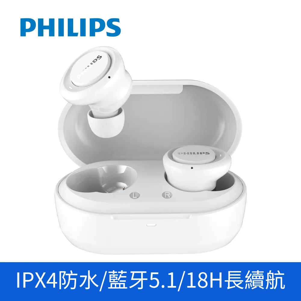 【PHILIPS飛利浦】TWS TAT1215BK/96 無線藍牙耳機 黑色 歷史價格詳細信息
