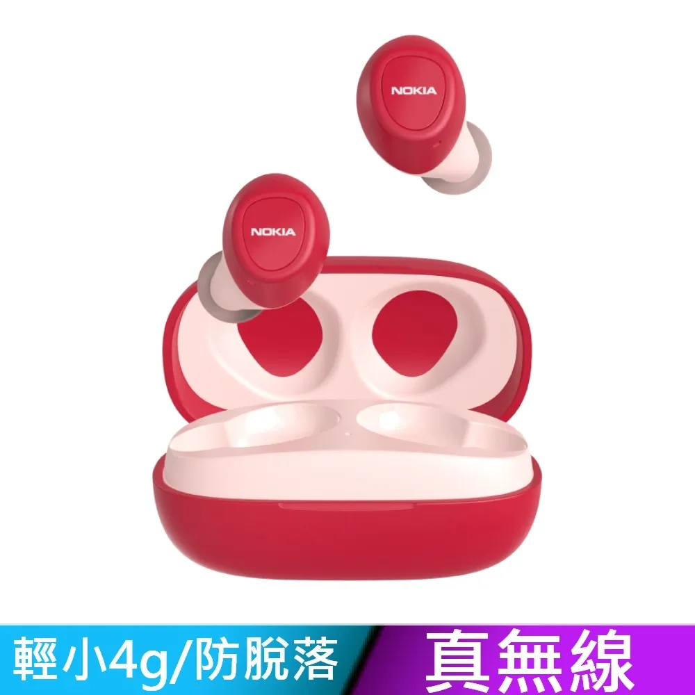 NOKIA 諾基亞 真無線藍牙耳機_星河藍 E3511-BU 歷史價格詳細信息