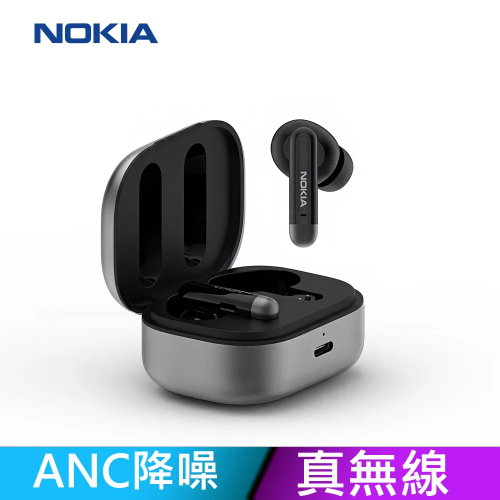 NOKIA 諾基亞 真無線藍牙耳機_星河藍 E3511-BU 歷史價格詳細信息