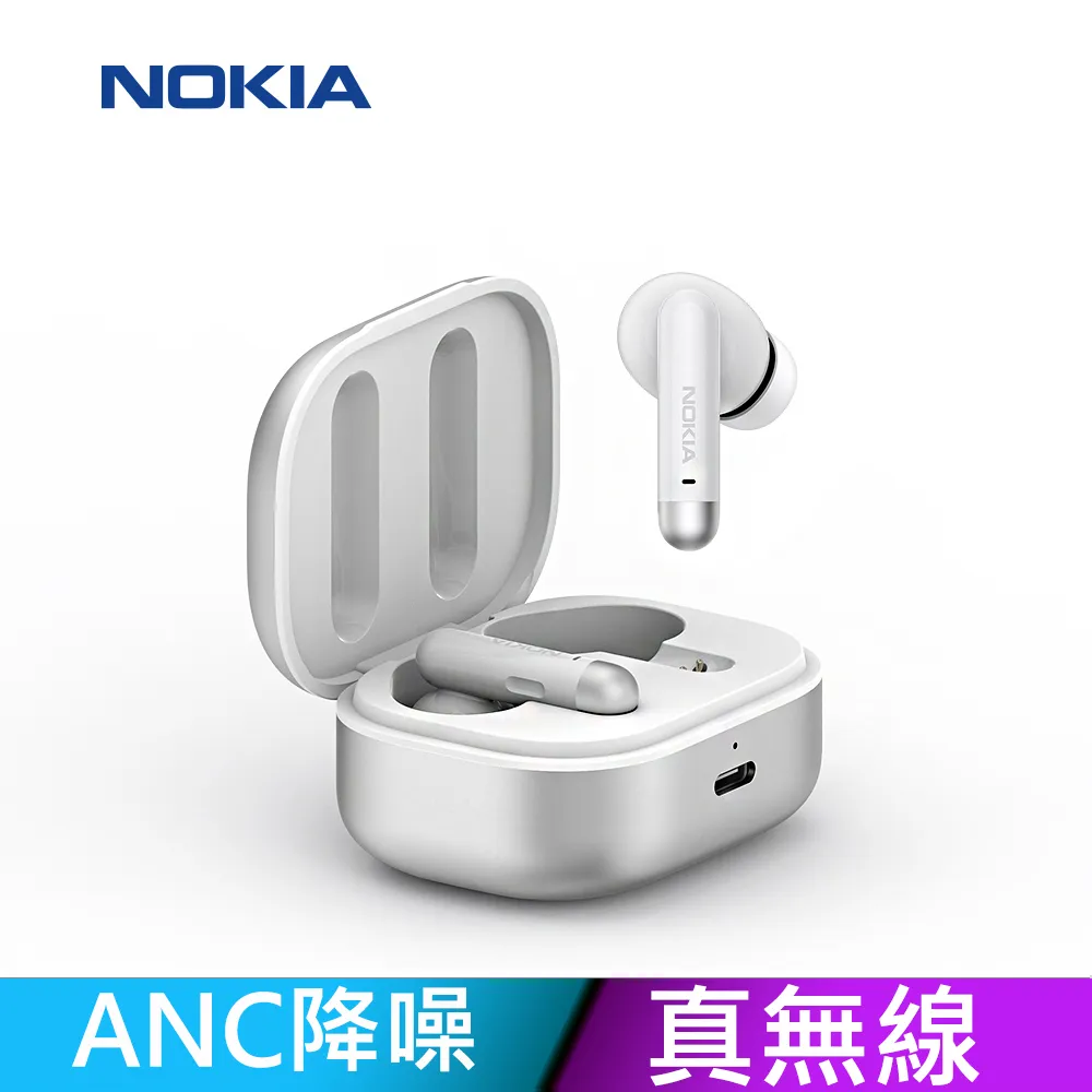 NOKIA 諾基亞 真無線藍牙耳機_星河藍 E3511-BU 歷史價格詳細信息