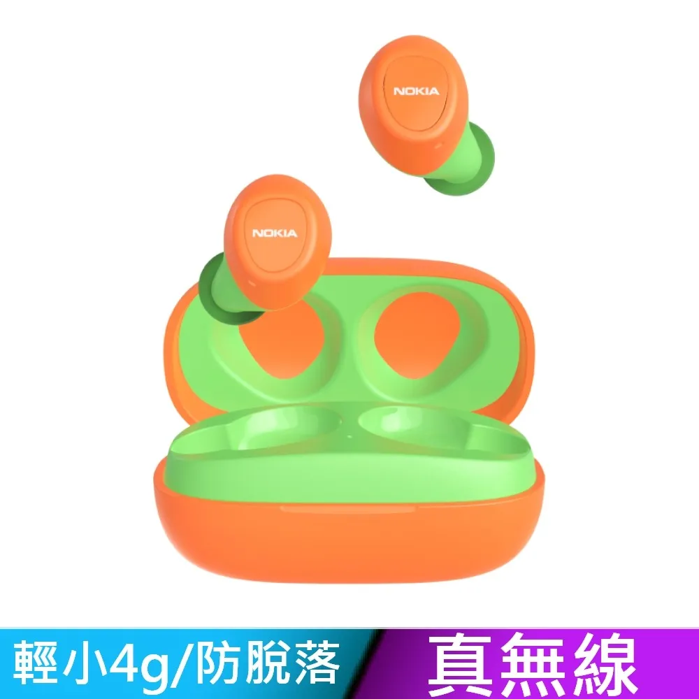 NOKIA 諾基亞 真無線藍牙耳機_星河藍 E3511-BU 歷史價格詳細信息