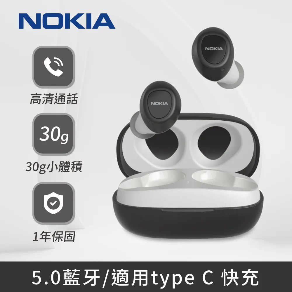 NOKIA 諾基亞 真無線藍牙耳機_星河藍 E3511-BU 歷史價格詳細信息