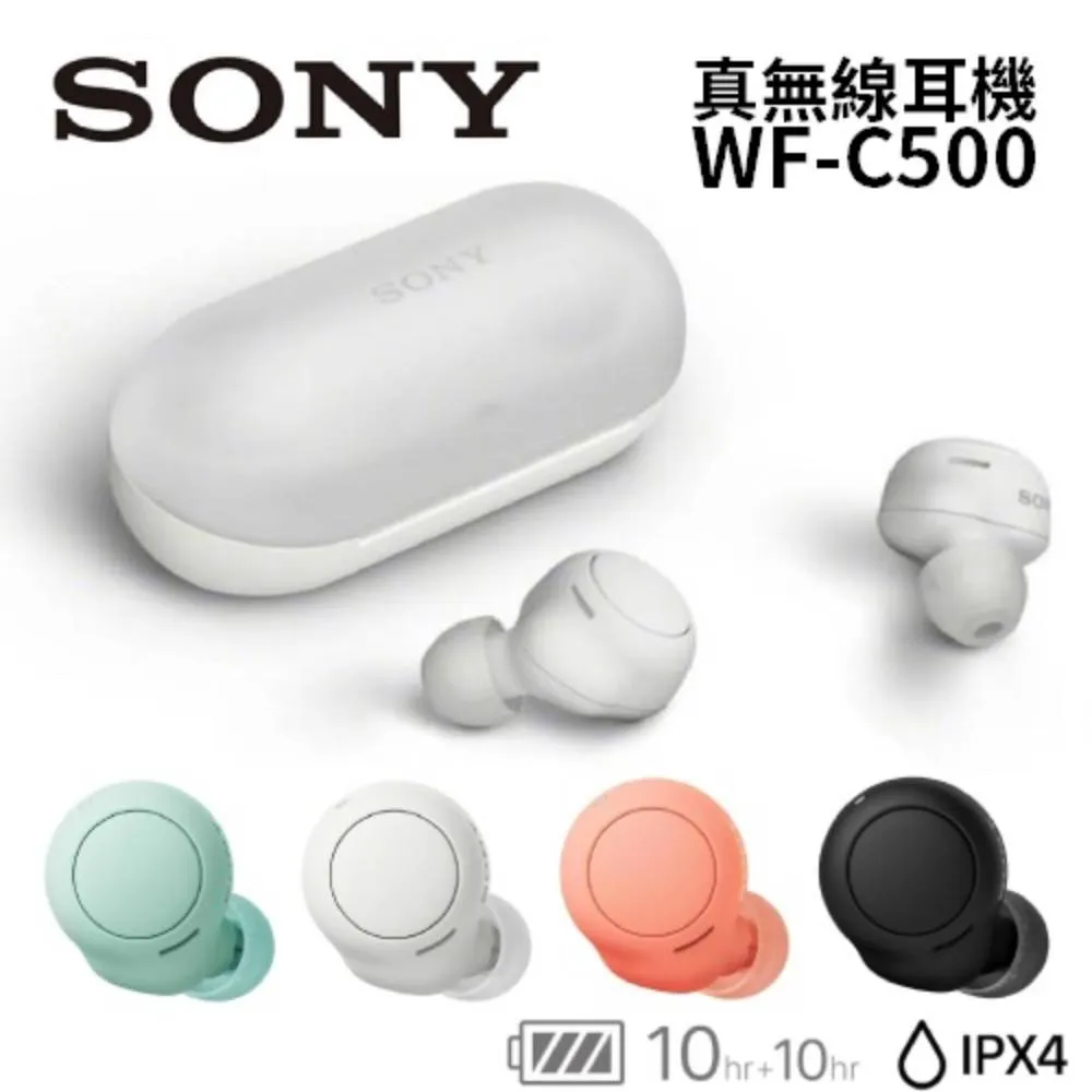 SONY WF-C500 真無線藍牙耳機 冰綠 歷史價格詳細信息