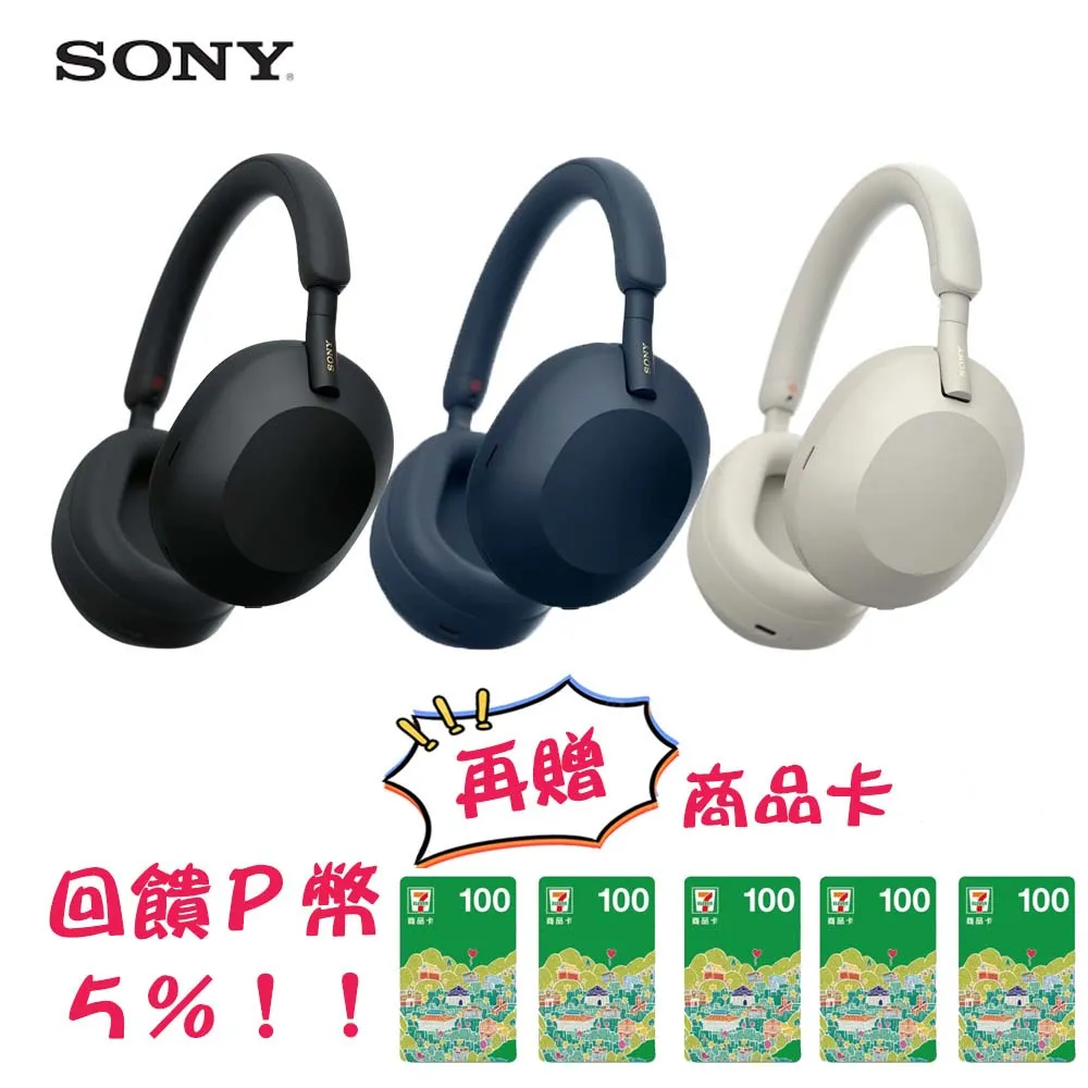SONY WH-1000XM5  HD 降噪 無線耳機【官方展示中心】 歷史價格詳細信息