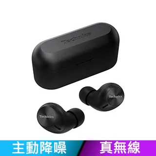 Technics EAH-AZ40M2 真無線降噪藍牙耳機 玫瑰金 歷史價格詳細信息