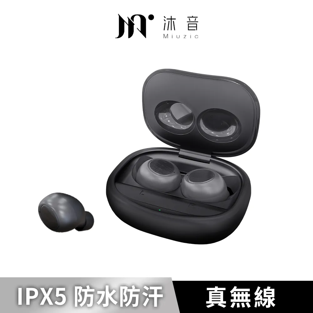 【Miuzic沐音】Pure P2摩登低音環繞真無線藍牙耳機(藍牙5.1/半入耳式/ENC降噪/12MM大動圈/生活防水) 歷史價格詳細信息