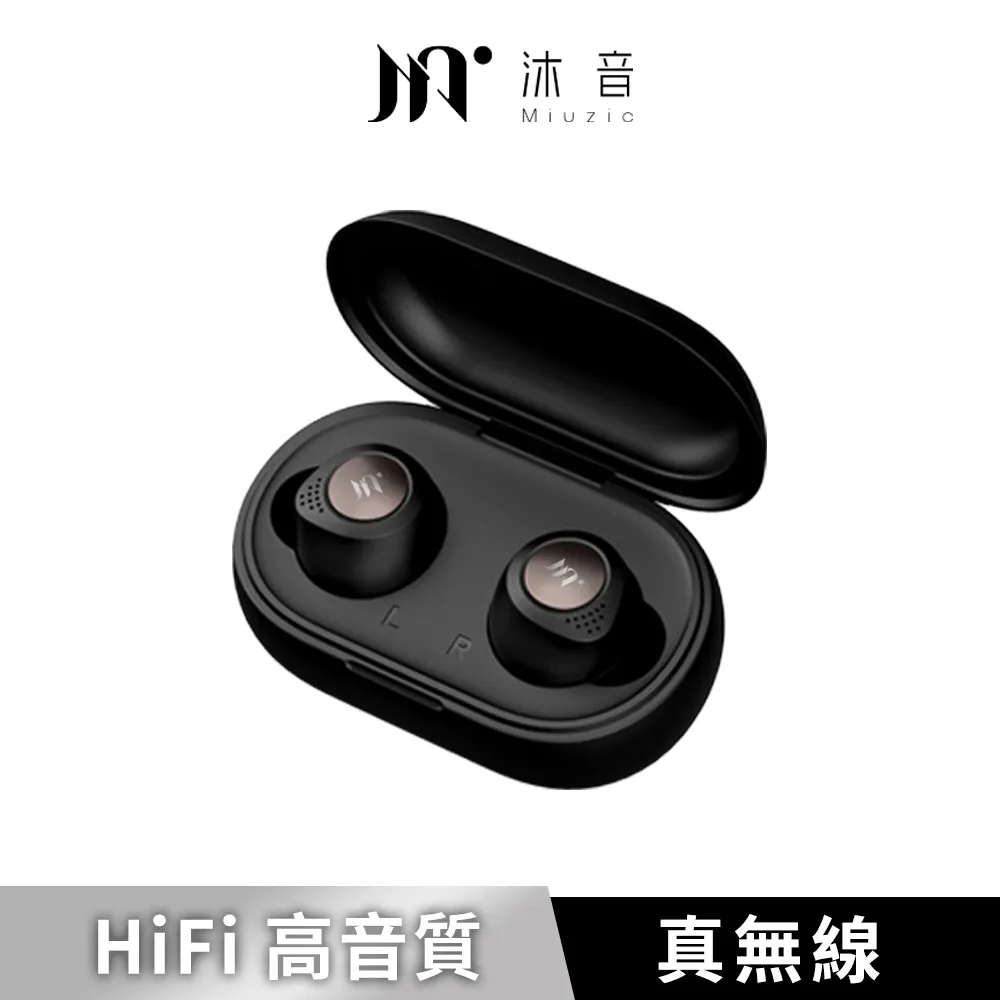 【Miuzic沐音】Stylist S2玩美絕隱真無線藍牙耳機-熱情紅 歷史價格詳細信息