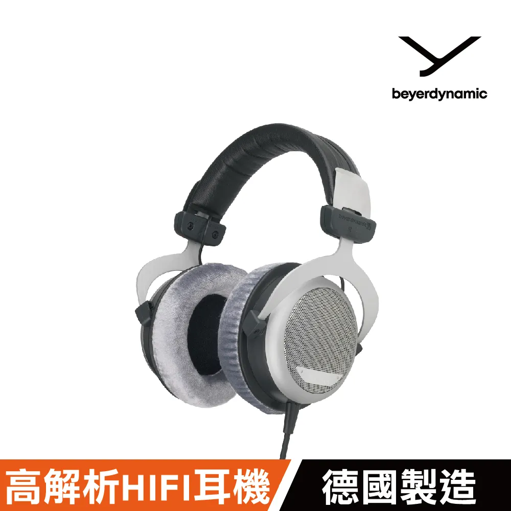 Beyerdynamic DT880 Edition 250ohms 監聽耳機【敦煌樂器】 歷史價格詳細信息