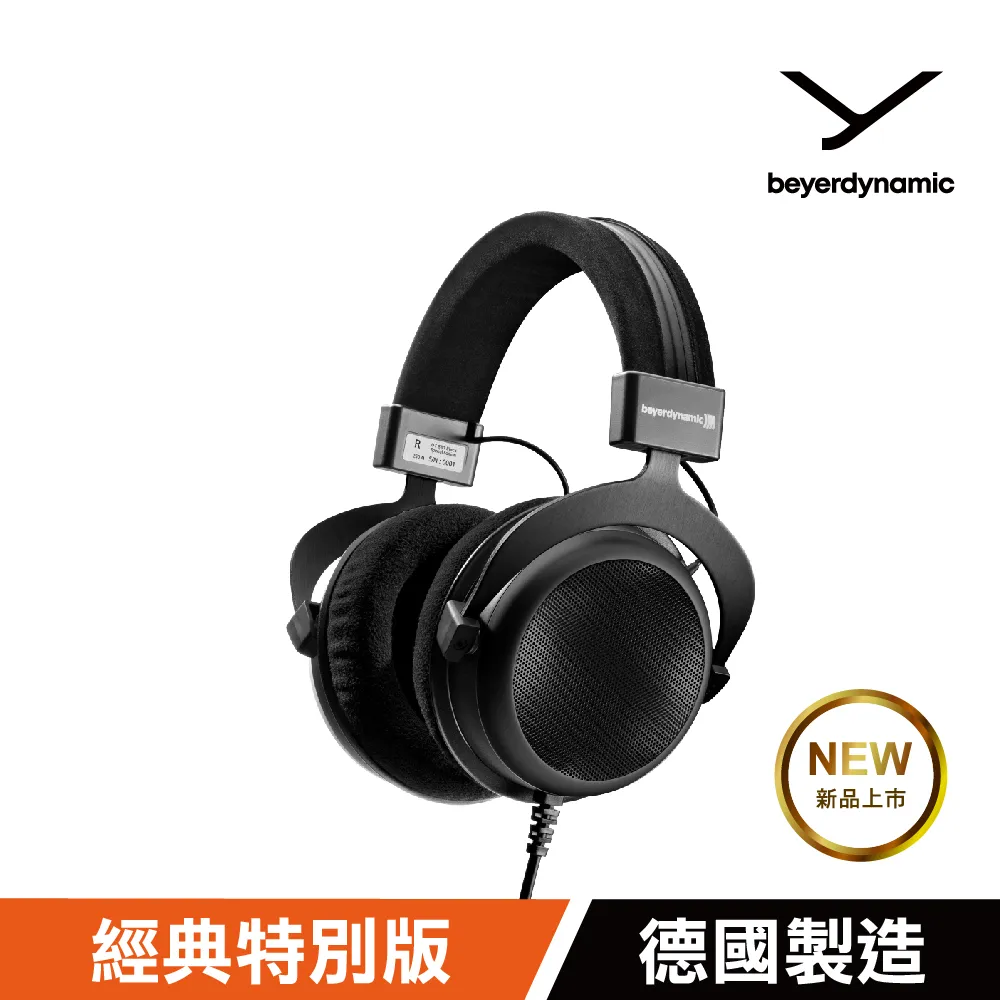 beyerdynamic DT 880 BLACK SPECIAL EDITION 有線頭戴式耳機 夜霧黑 歷史價格詳細信息