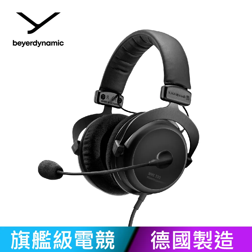 Beyerdynamic MMX 300 II電競耳機 歷史價格詳細信息