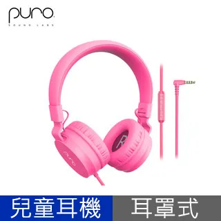 兒童耳機保護聽力 藍牙耳機 附音源線 頭戴式耳罩式耳機 無線耳機 網課 線上教學 T 歷史價格詳細信息