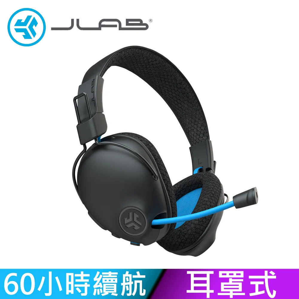 【JLab】 PLAY 無線 藍牙 電競 手遊 耳機 歷史價格詳細信息