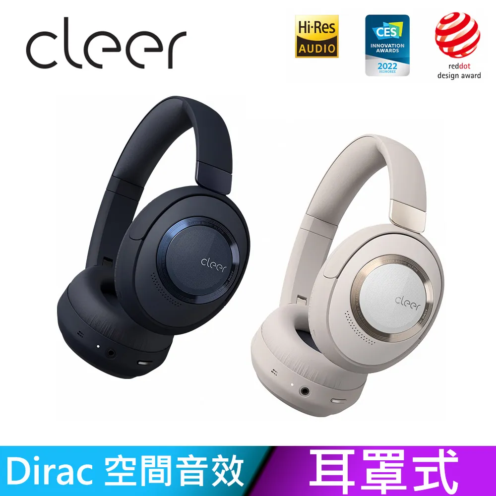 Cleer ALPHA 智能降噪耳罩無線耳機 歷史價格詳細信息
