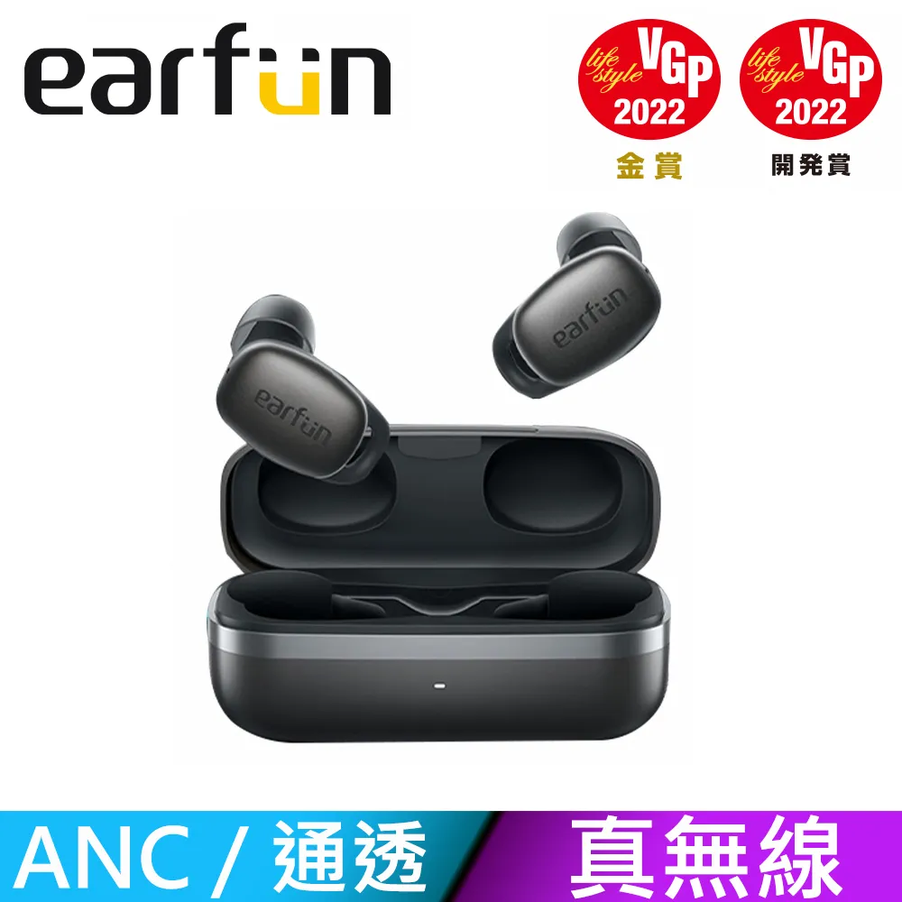 EarFun Free Pro 真無線藍芽耳機 IPX5防水功能 公司貨 歷史價格詳細信息