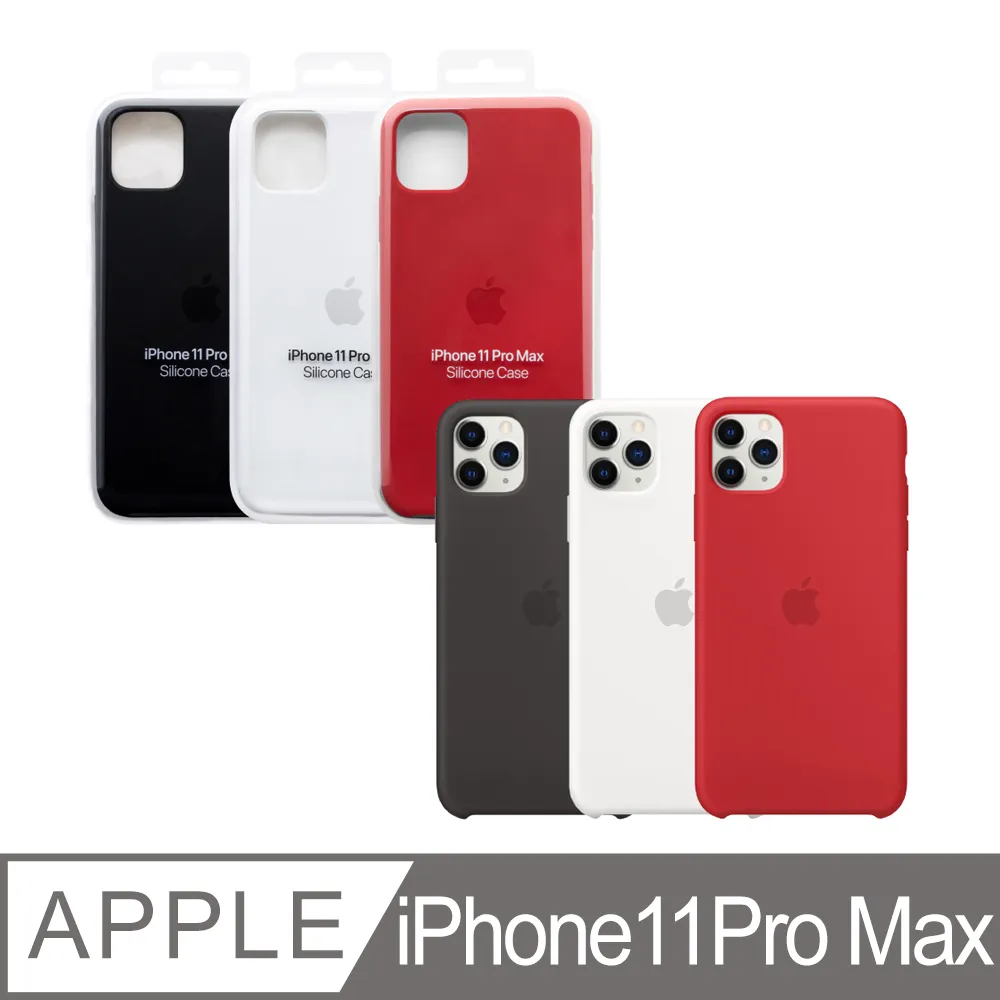 公司貨 Apple iPhone 11 Pro Max(256G)-手機 全新現貨 夜幕綠 強強滾 x 歷史價格詳細信息