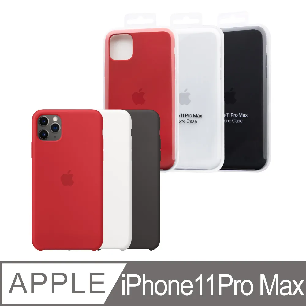 公司貨 Apple iPhone 11 Pro Max(256G)-手機 全新現貨 夜幕綠 強強滾 x 歷史價格詳細信息
