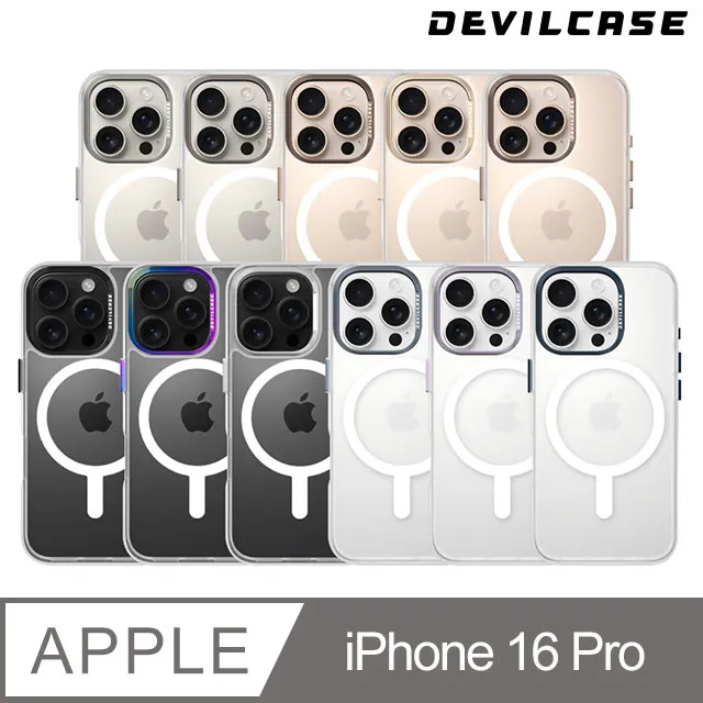 DEVILCASE Apple iPhone 16 Pro 6.3吋 惡魔防摔殼PRO 歷史價格詳細信息