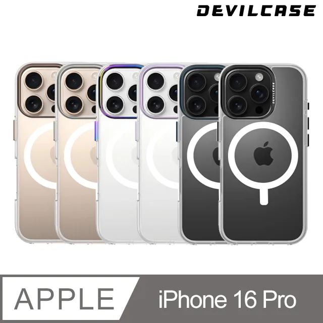 DEVILCASE Apple iPhone 16 Pro Max 6.9吋 惡魔防摔殼 標準磁吸版2 歷史價格詳細信息