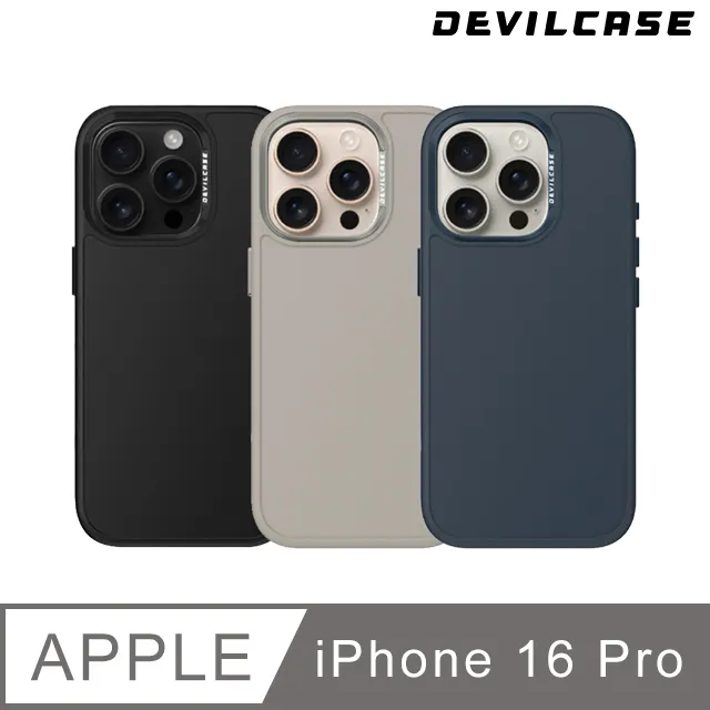 DEVILCASE Apple iPhone 16 Pro 6.3吋 惡魔防摔殼PRO 歷史價格詳細信息