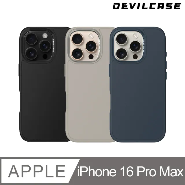 DEVILCASE Apple iPhone 16 Pro Max 6.9吋 惡魔防摔殼 標準磁吸版2 歷史價格詳細信息