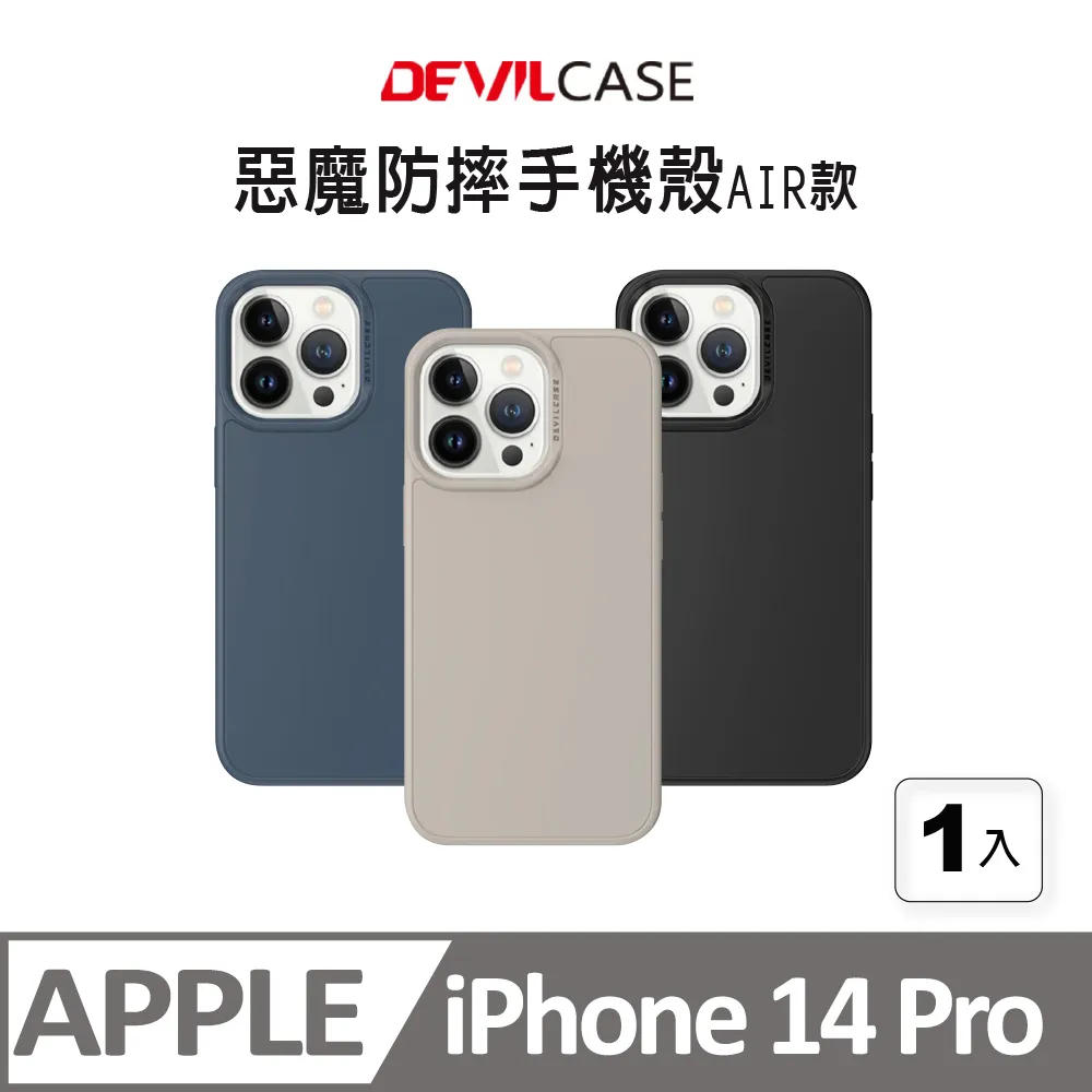 魔力殼  Apple IPhone7  反重力 反地心引力 奈米吸附 背蓋 歷史價格詳細信息