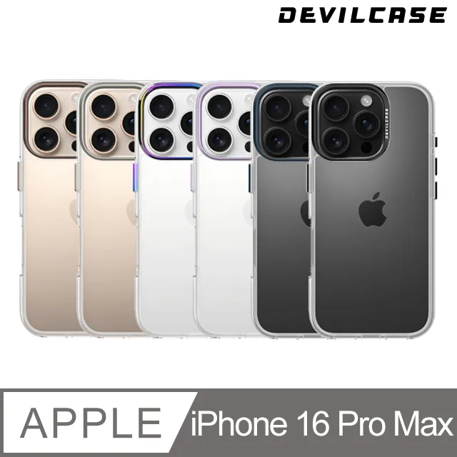 Apple iPhone 16 Pro Max 2.5D滿版滿膠 彩框鋼化玻璃保護貼 9H 螢幕保護貼 歷史價格詳細信息