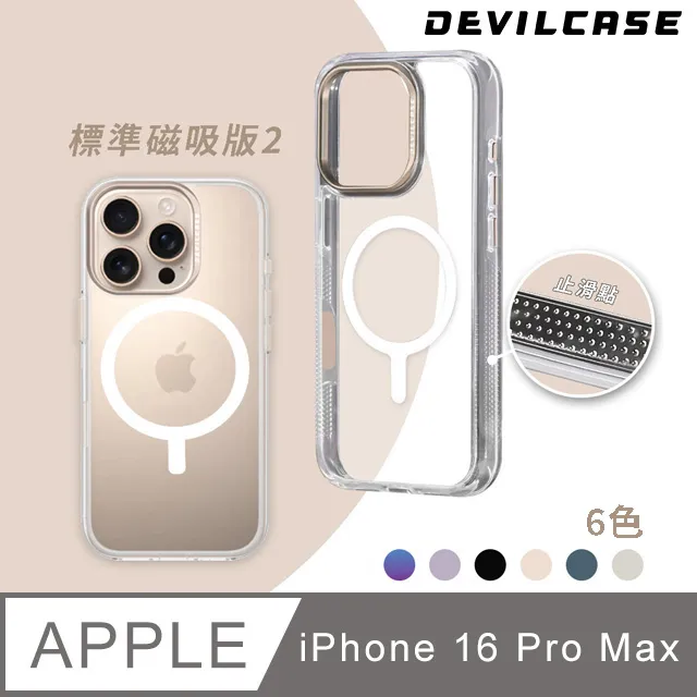 Apple iPhone 16 Pro Max 2.5D滿版滿膠 彩框鋼化玻璃保護貼 9H 螢幕保護貼 歷史價格詳細信息