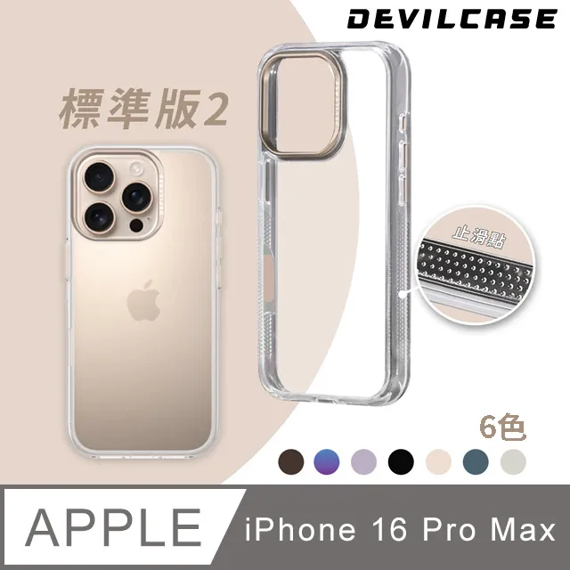 Apple iPhone 16 Pro Max 2.5D滿版滿膠 彩框鋼化玻璃保護貼 9H 螢幕保護貼 歷史價格詳細信息
