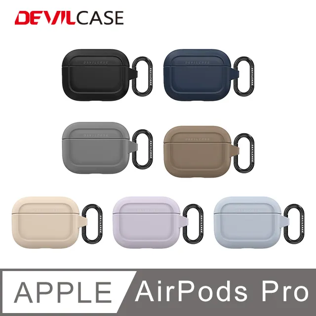 DEVILCASE AirPods pro 保護殼 無毒抗菌材料 軍規等級 支援無線充電 歷史價格詳細信息