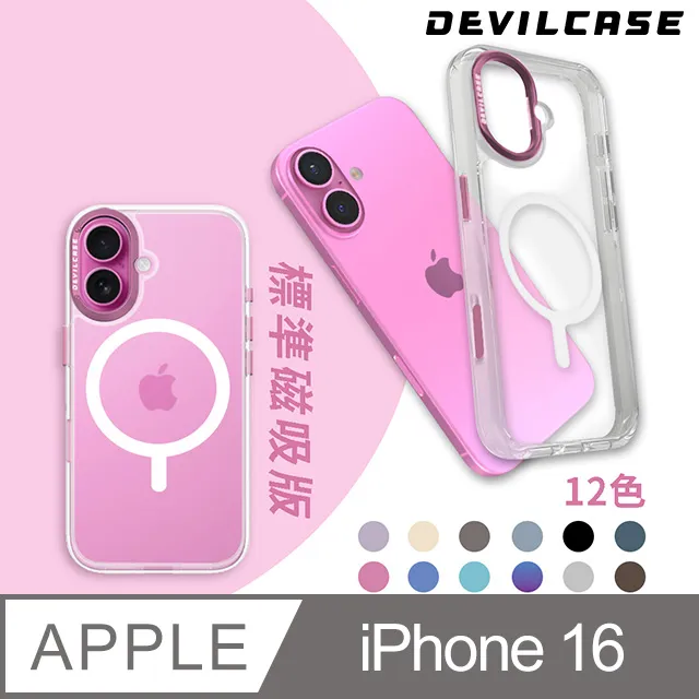 磁力吸附按压电容笔手机平板荣耀ipad触屏笔适用苹果华为手写笔 歷史價格詳細信息