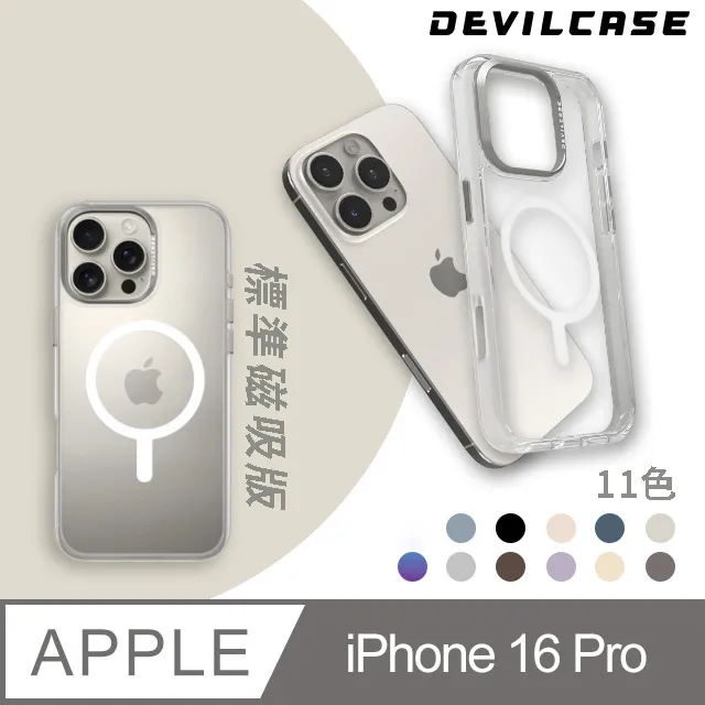 磁力吸附按压电容笔手机平板荣耀ipad触屏笔适用苹果华为手写笔 歷史價格詳細信息