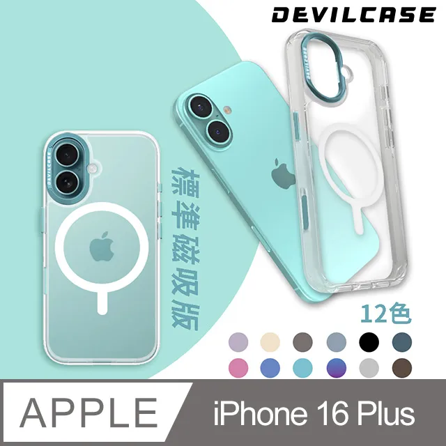 磁力吸附按压电容笔手机平板荣耀ipad触屏笔适用苹果华为手写笔 歷史價格詳細信息