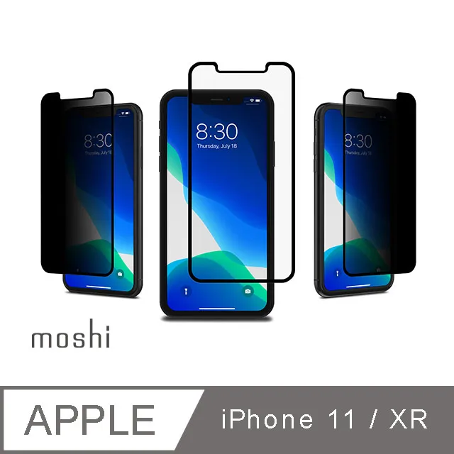 【moshi】iPhone 11 SuperSkin 勁薄裸感保護殼 歷史價格詳細信息